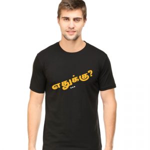 Edhukku-T-Shirt-Male-DudsOutfit