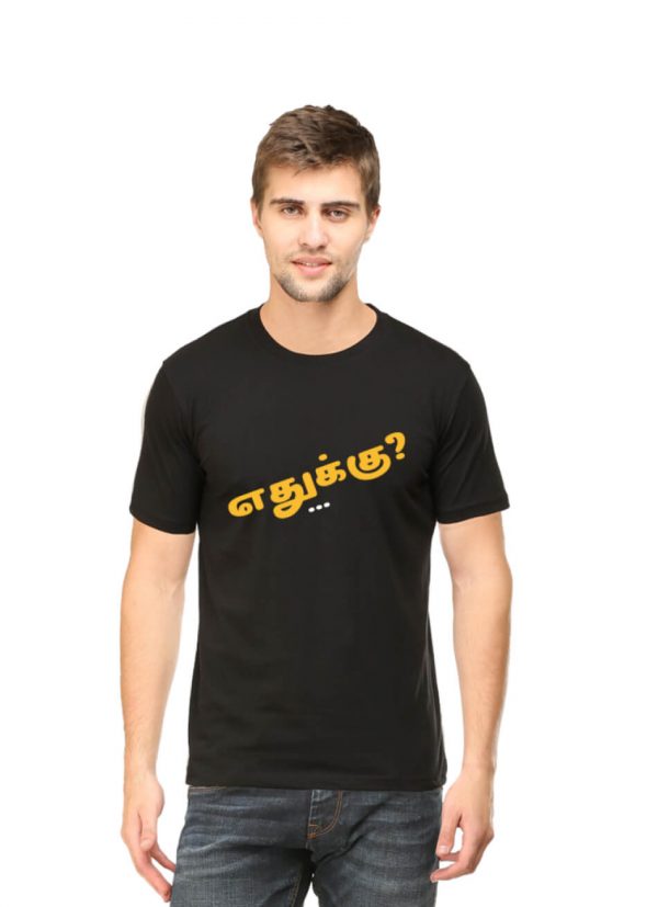 Edhukku-T-Shirt-Male-DudsOutfit