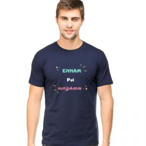 Ennam-Pol-Valkai-T-Shirt-Male-DudsOutfit