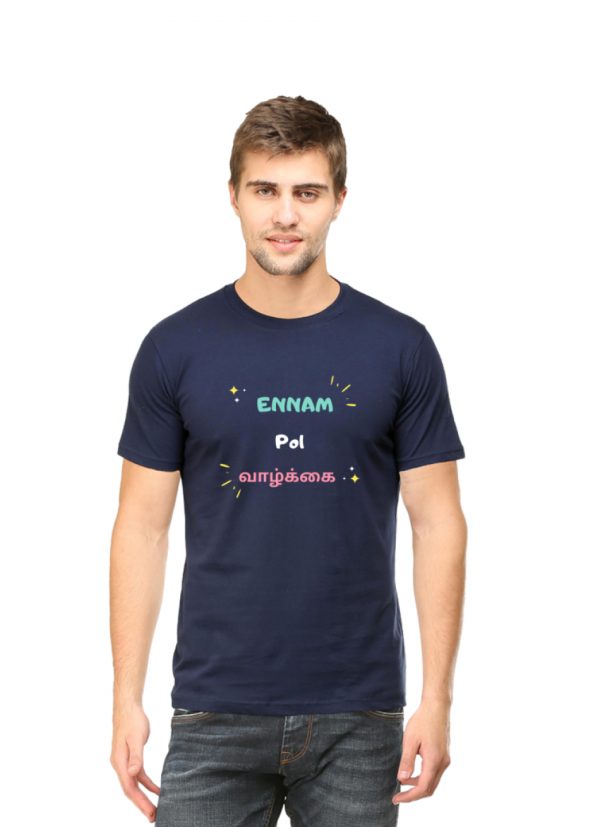 Ennam-Pol-Valkai-T-Shirt-Male-DudsOutfit