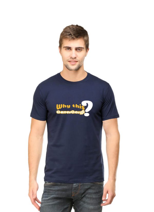 Why-This-Kolavri-T-Shirt-Male-DudsOutfit