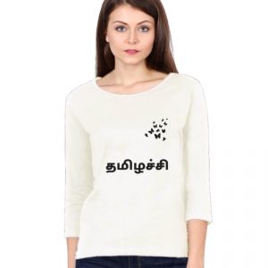 தமிழச்சி-T-Shirt-Female-DudsOutfit